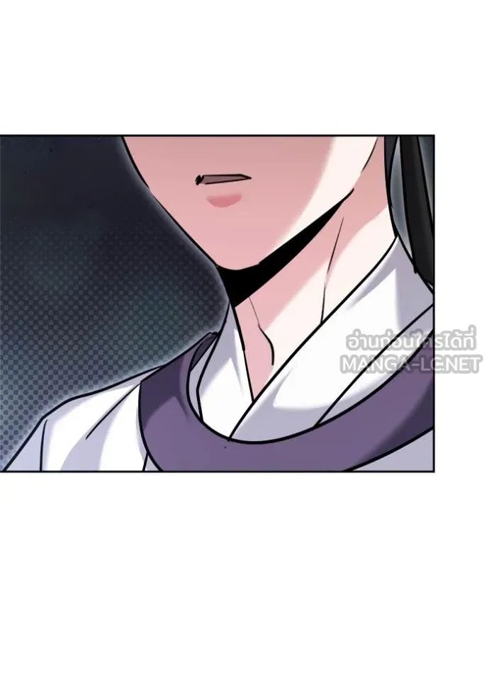 The Genius Actor’s Aura ตอนที่ 69 167