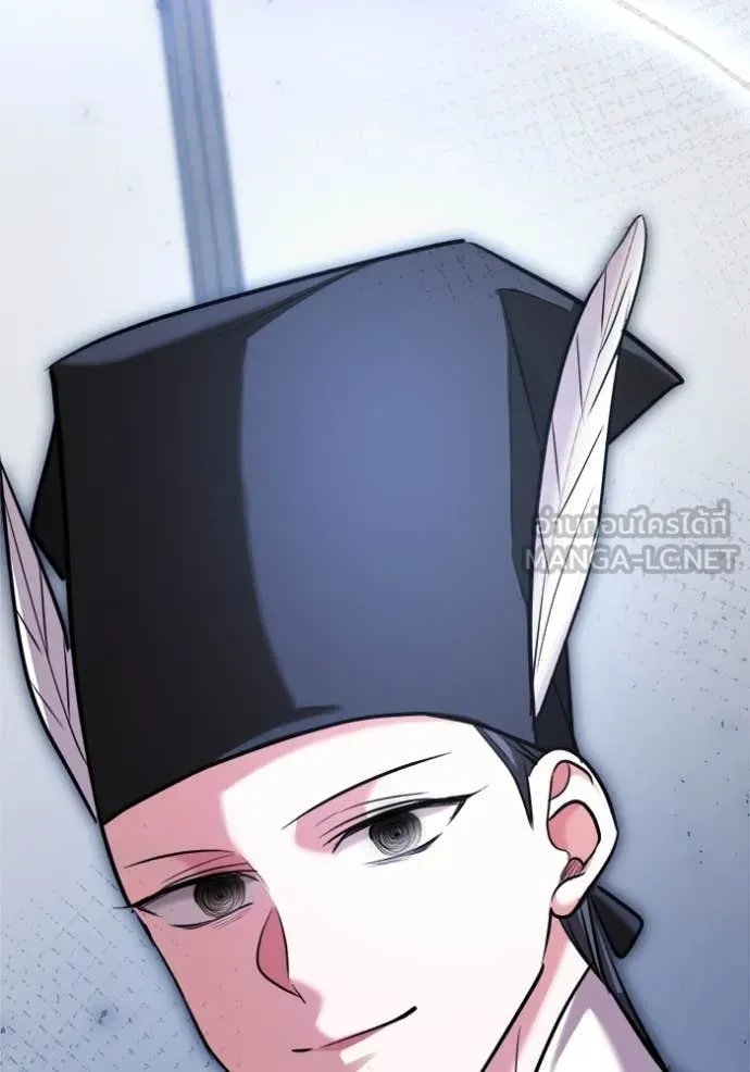 The Genius Actor’s Aura ตอนที่ 69 170