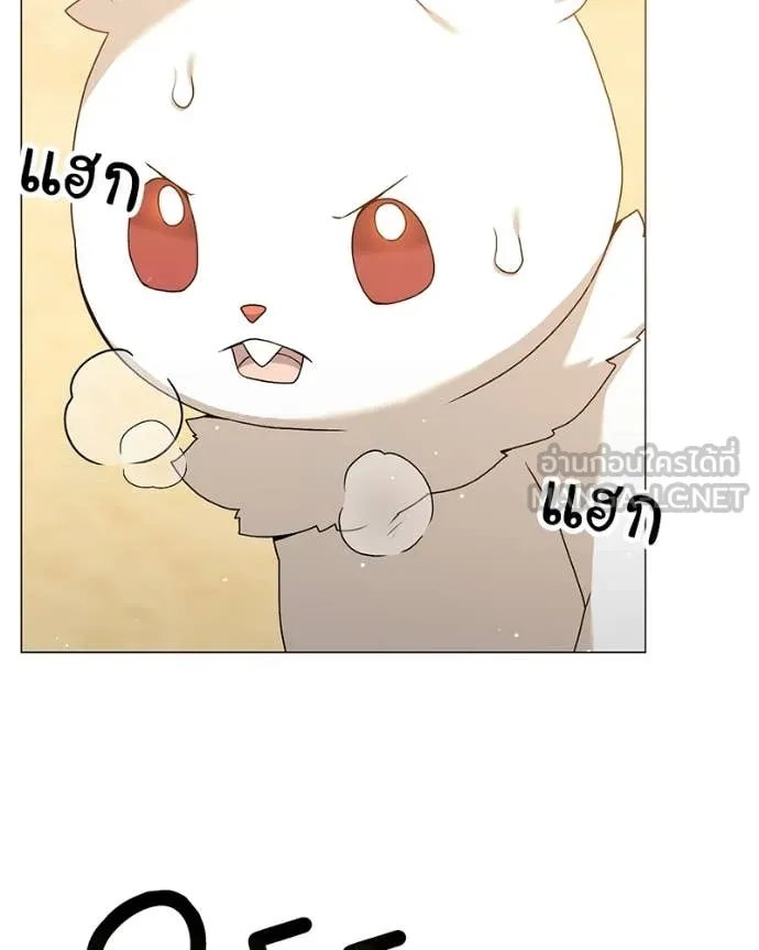 Hunter World’s Gardener ตอนที่ 72 22