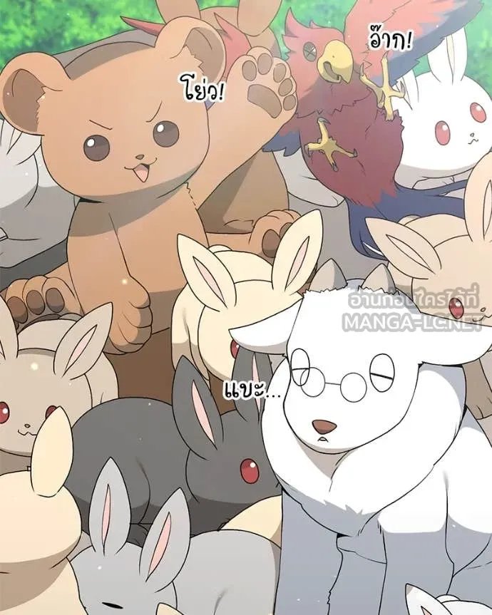 Hunter World’s Gardener ตอนที่ 72 53