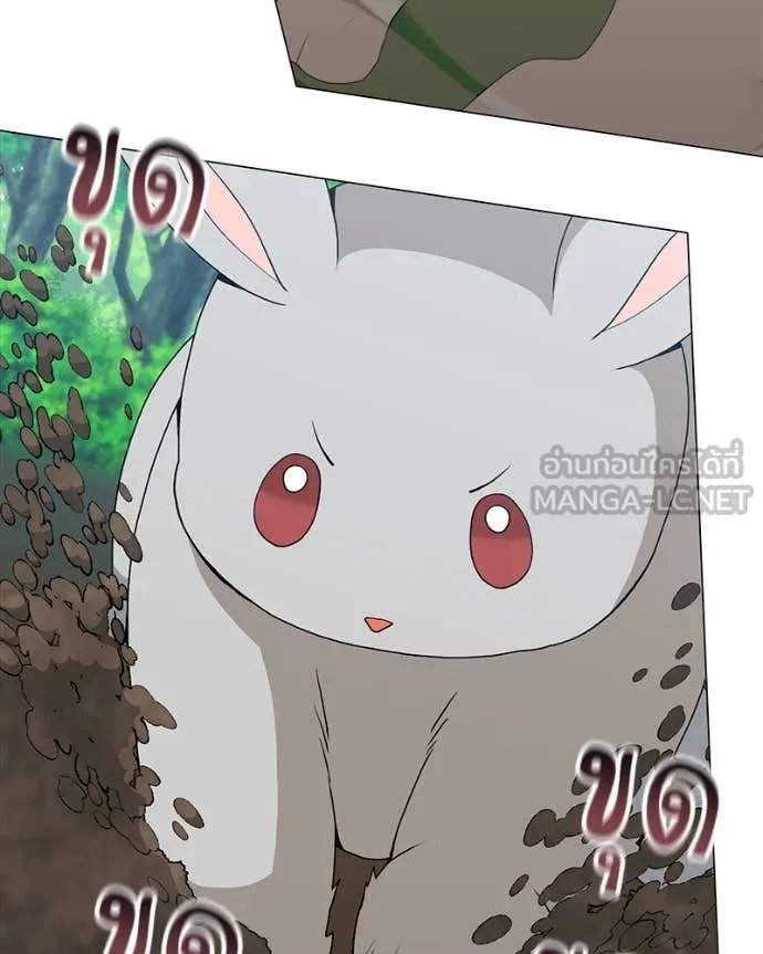 Hunter World’s Gardener ตอนที่ 72 61