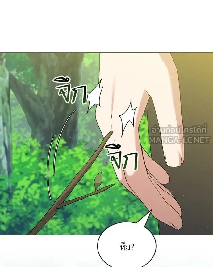 Hunter World’s Gardener ตอนที่ 72 86