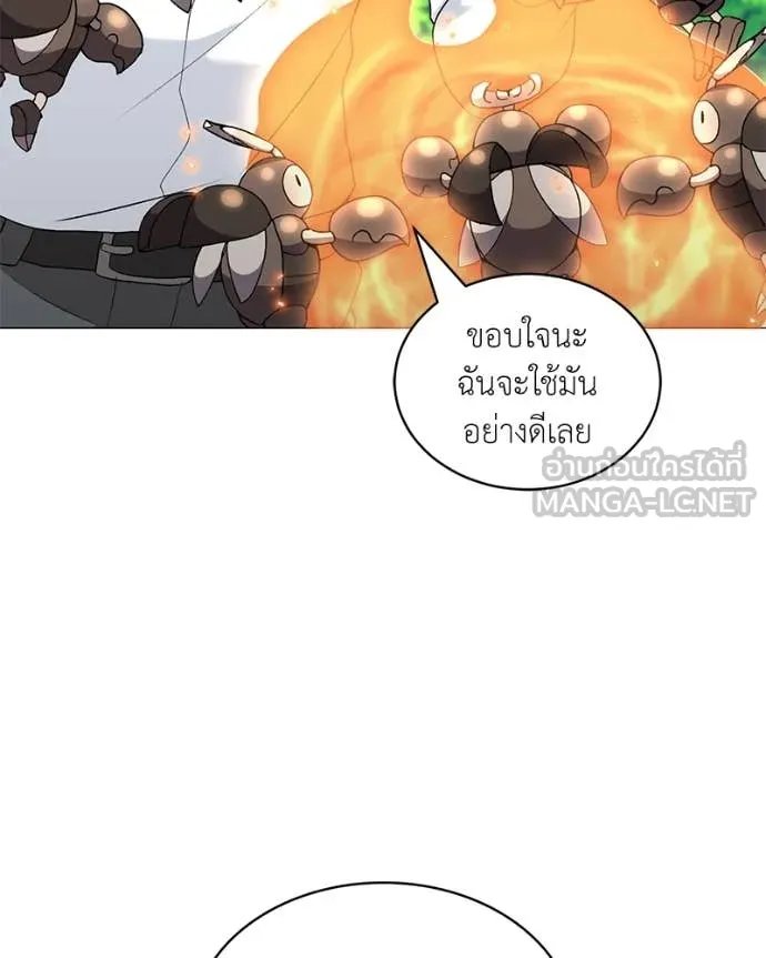 Hunter World’s Gardener ตอนที่ 72 106