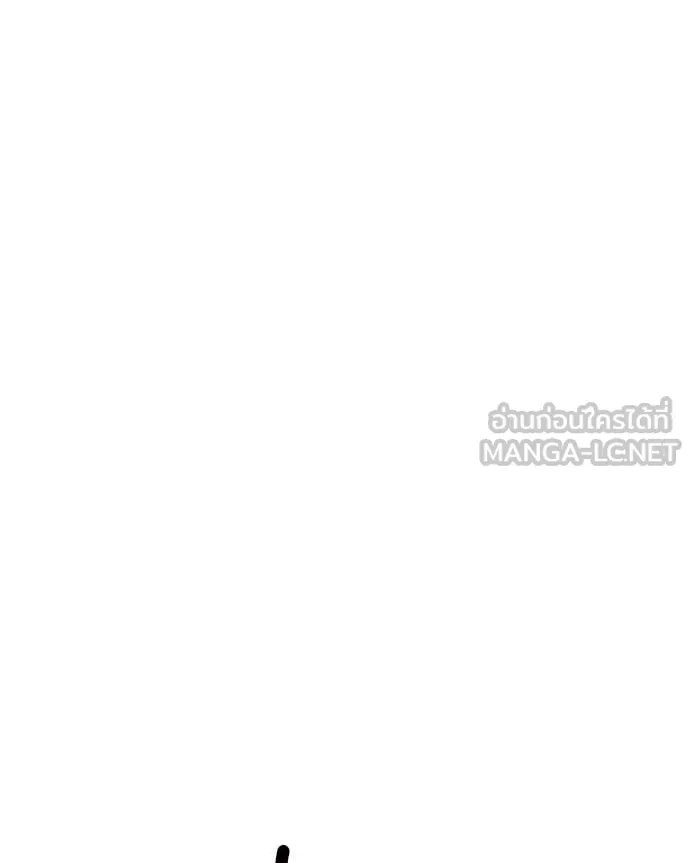 Hunter World’s Gardener ตอนที่ 72 119