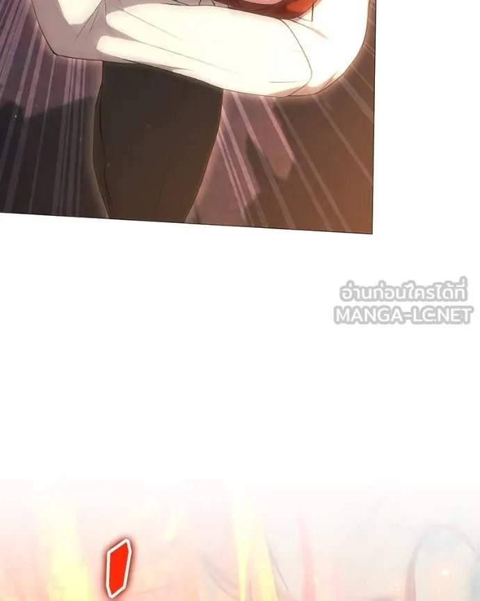 Hunter World’s Gardener ตอนที่ 73 34