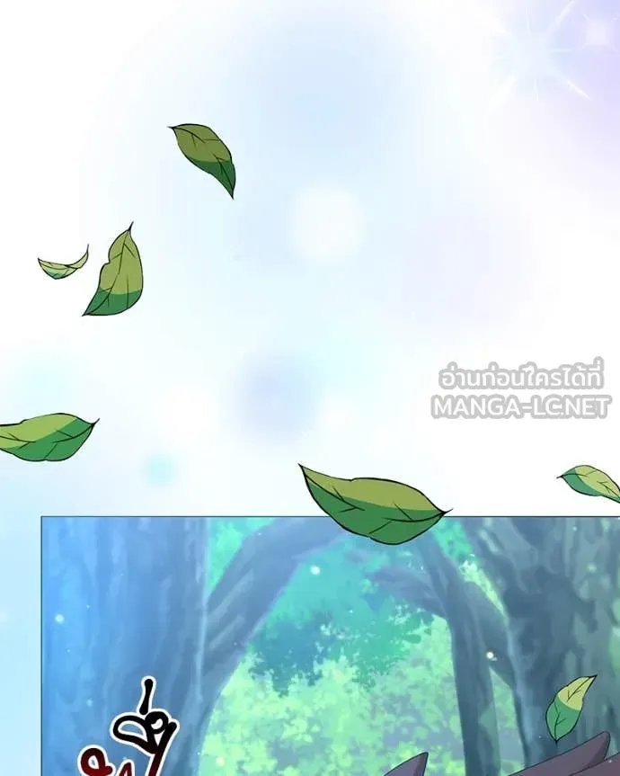 Hunter World’s Gardener ตอนที่ 73 74