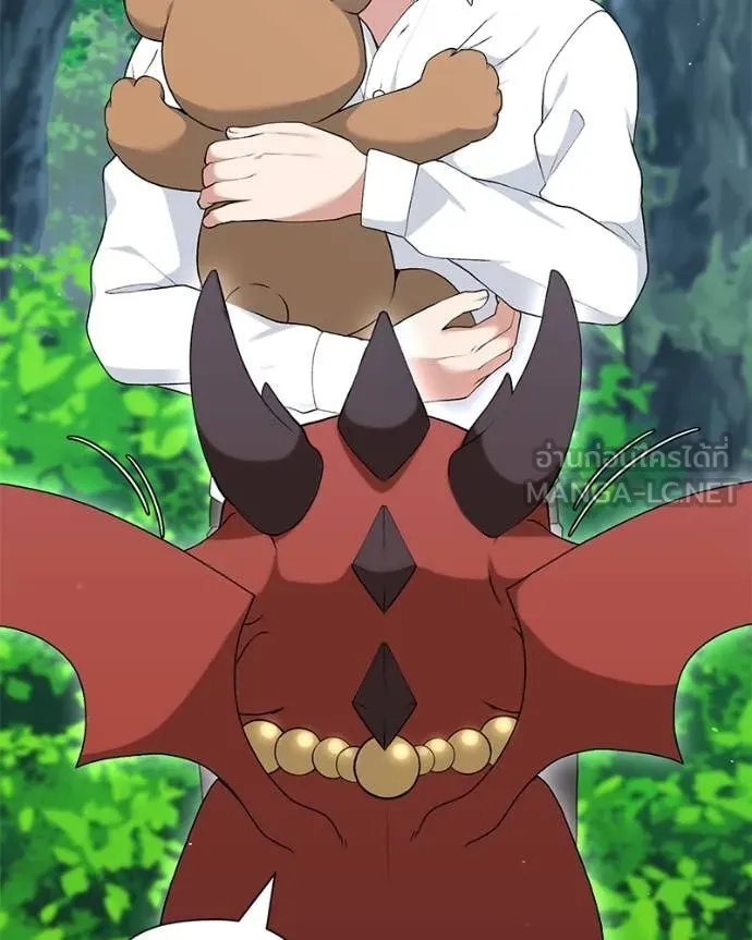 Hunter World’s Gardener ตอนที่ 73 81