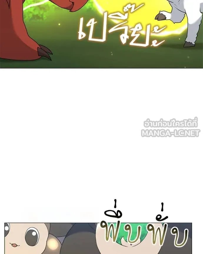 Hunter World’s Gardener ตอนที่ 73 115
