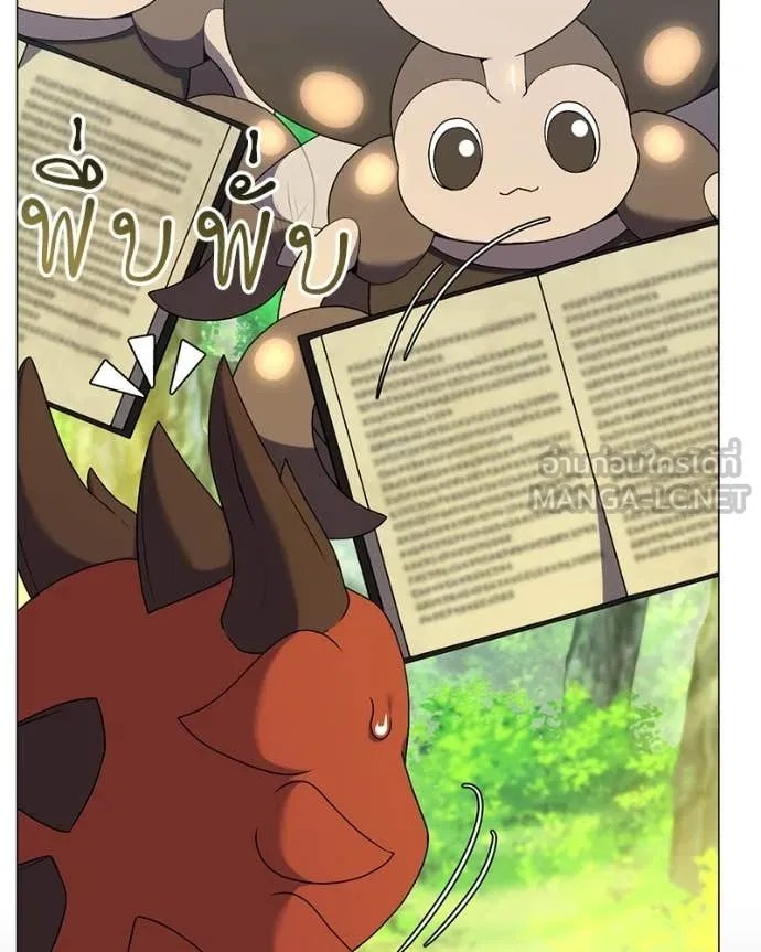 Hunter World’s Gardener ตอนที่ 73 116