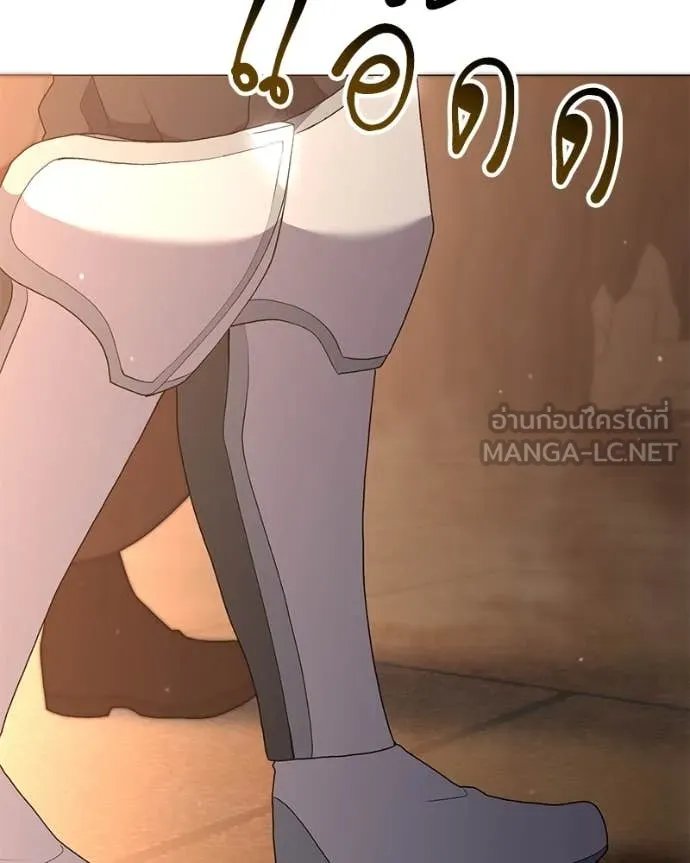 Hunter World’s Gardener ตอนที่ 74 31