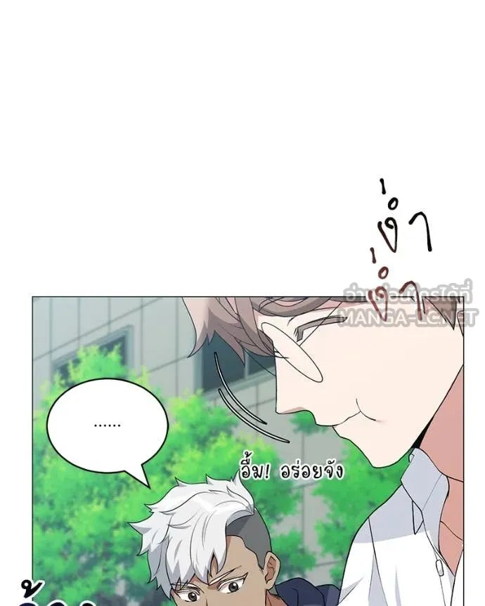 Hunter World’s Gardener ตอนที่ 74 77