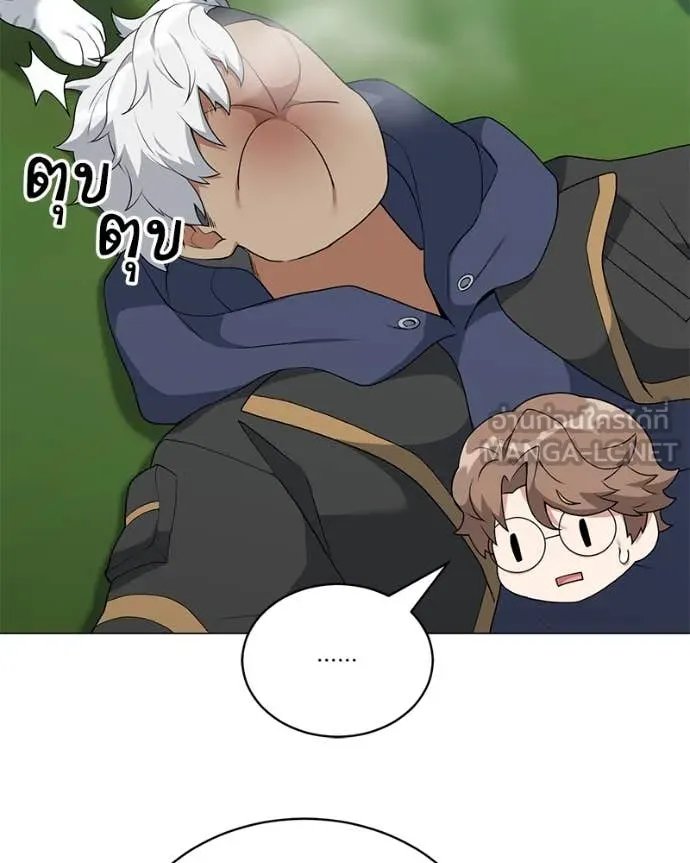 Hunter World’s Gardener ตอนที่ 74 87