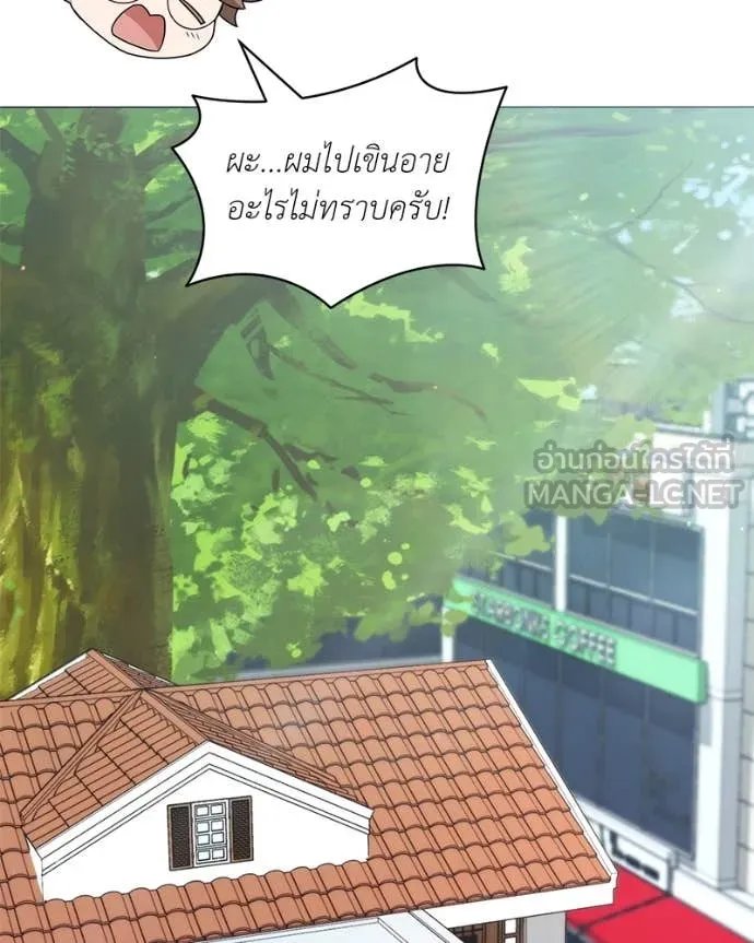Hunter World’s Gardener ตอนที่ 74 92