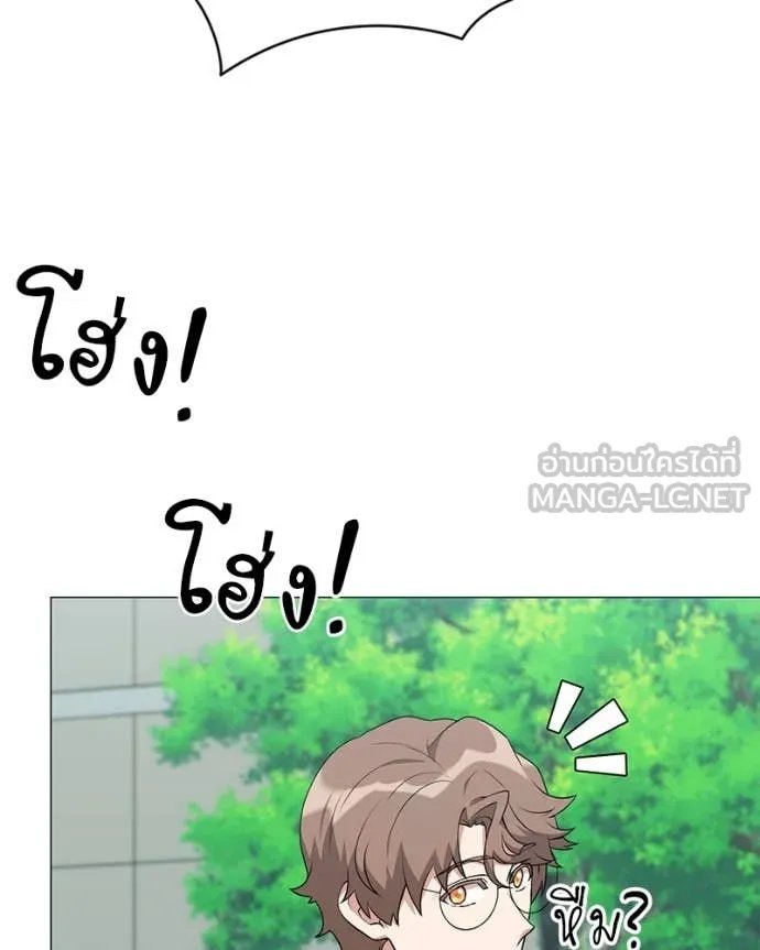 Hunter World’s Gardener ตอนที่ 74 99