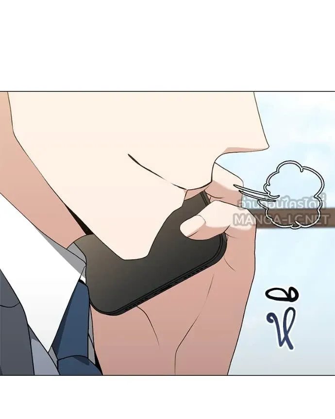 Hunter World’s Gardener ตอนที่ 75 22