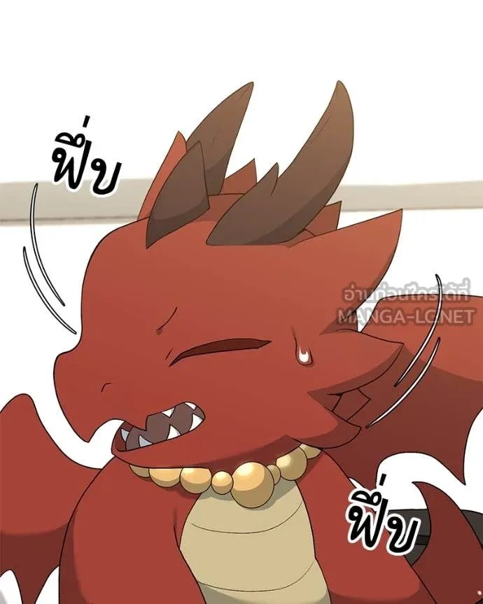 Hunter World’s Gardener ตอนที่ 75 64