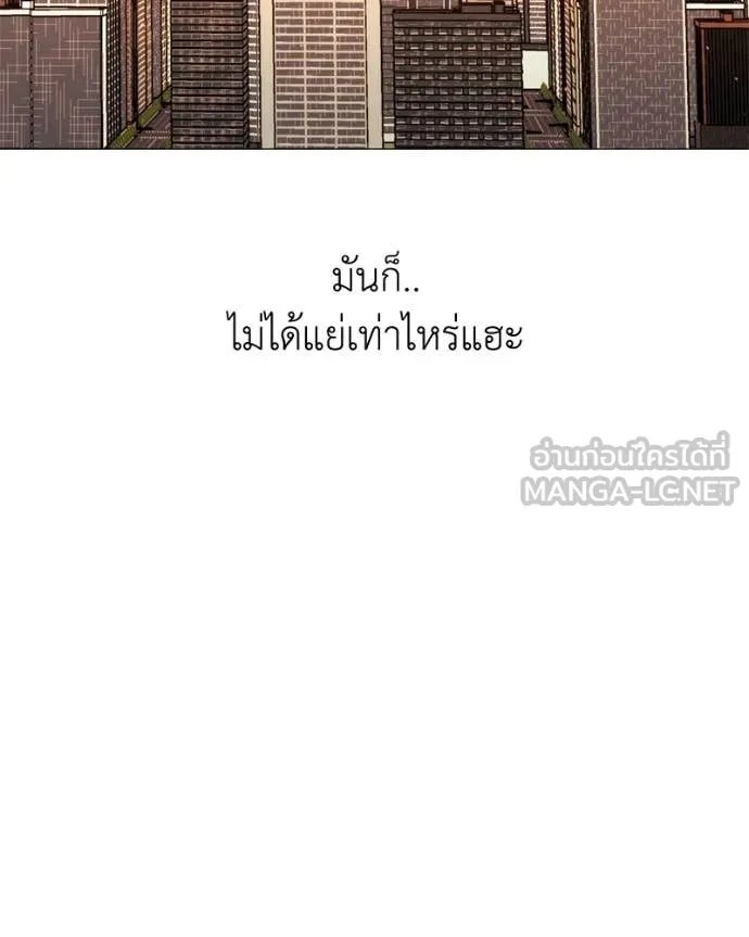 Hunter World’s Gardener ตอนที่ 75 77