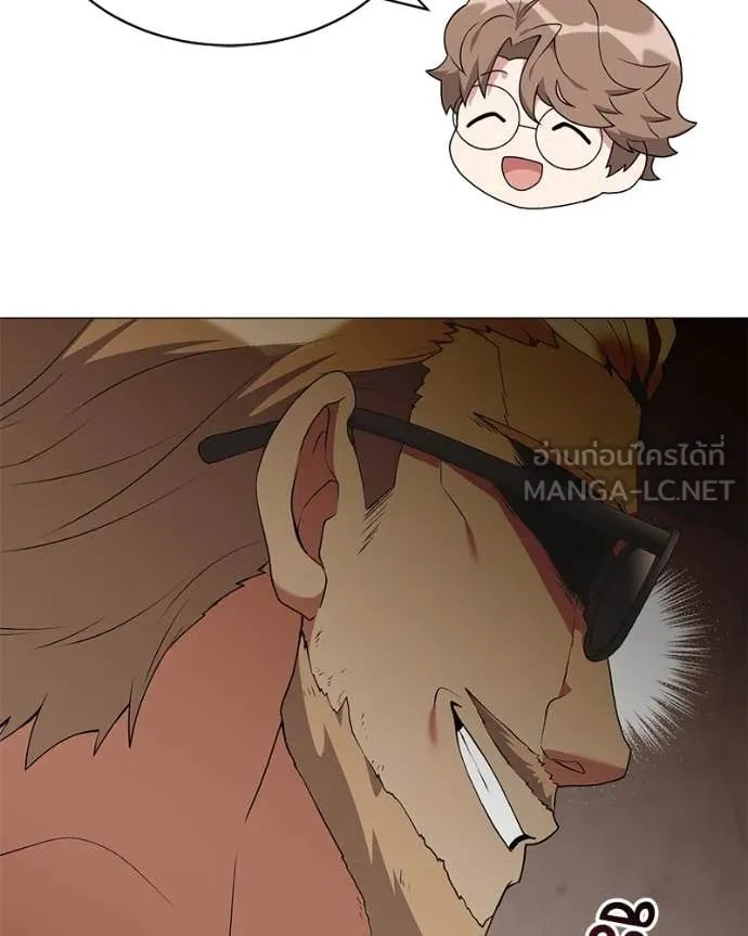 Hunter World’s Gardener ตอนที่ 75 120