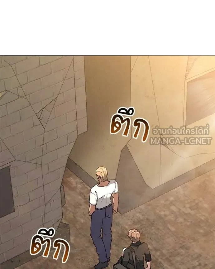 Hunter World’s Gardener ตอนที่ 75 122