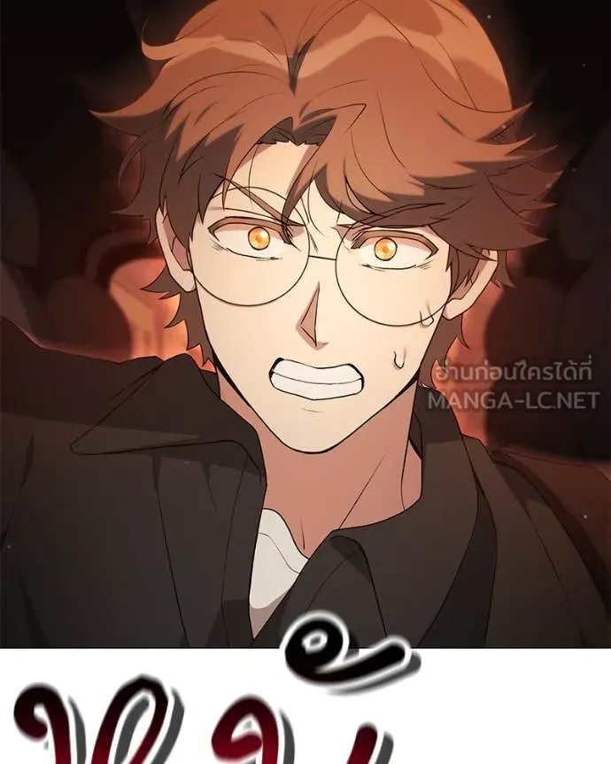 Hunter World’s Gardener ตอนที่ 75 132