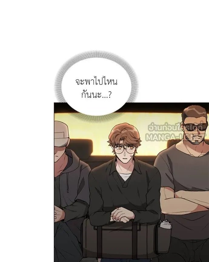Hunter World’s Gardener ตอนที่ 76 3