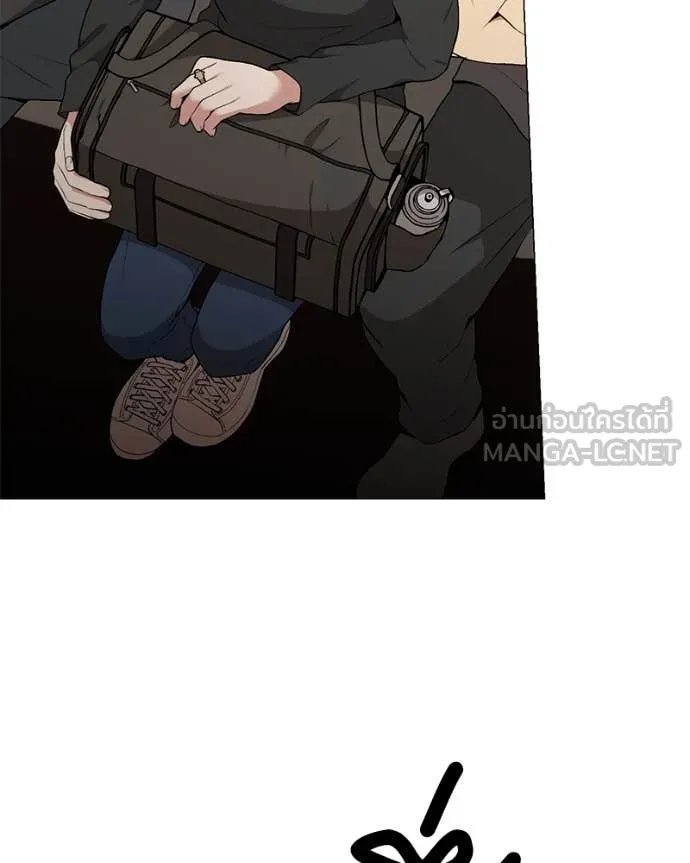 Hunter World’s Gardener ตอนที่ 76 11