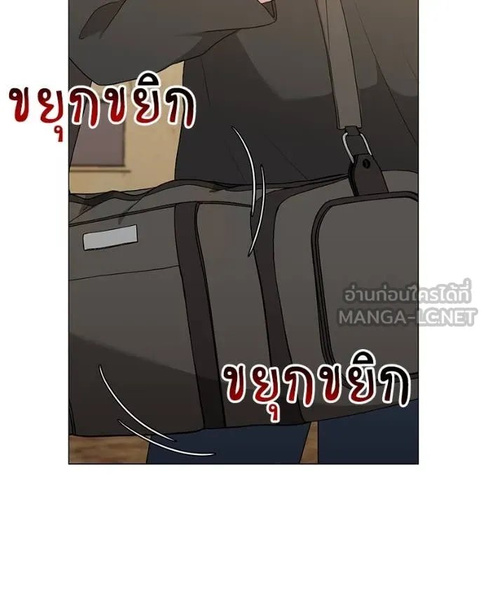 Hunter World’s Gardener ตอนที่ 76 29
