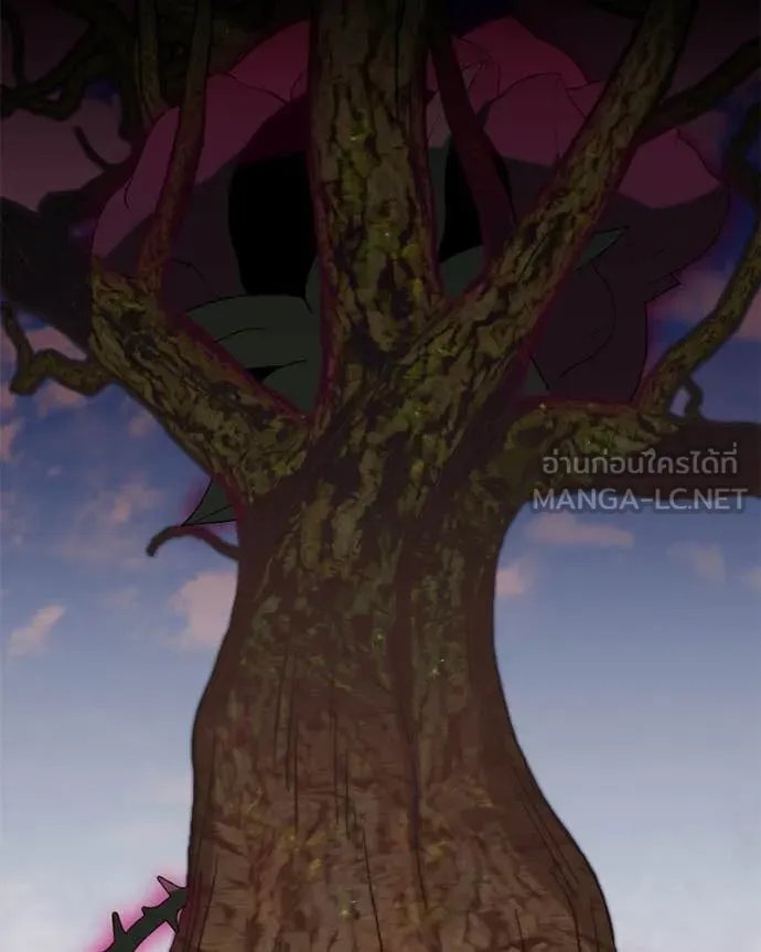 Hunter World’s Gardener ตอนที่ 76 74