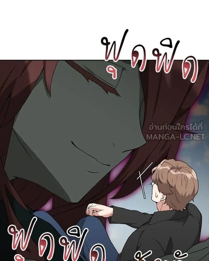 Hunter World’s Gardener ตอนที่ 76 116