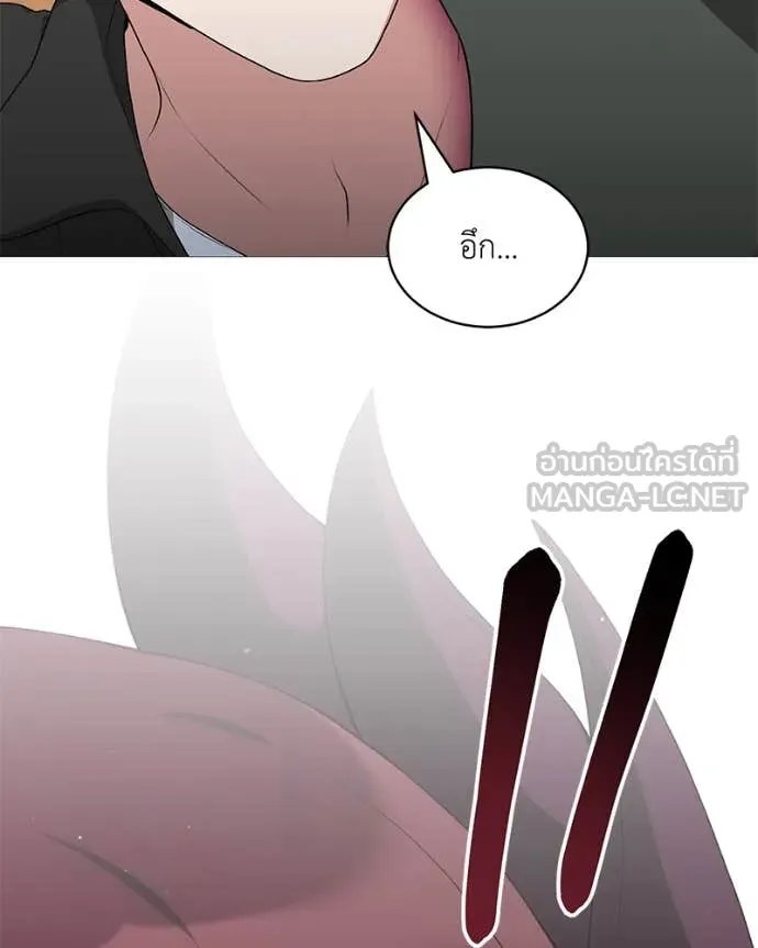 Hunter World’s Gardener ตอนที่ 77 12