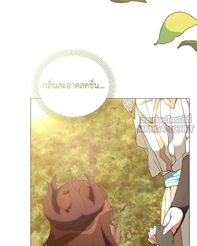 Hunter World’s Gardener ตอนที่ 77 17