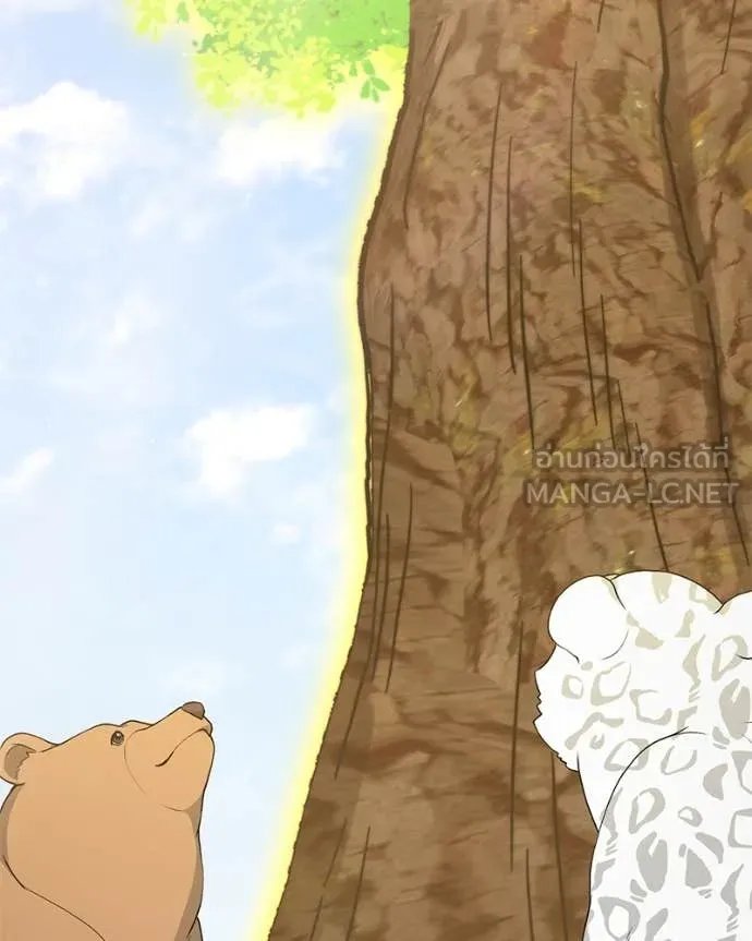 Hunter World’s Gardener ตอนที่ 77 57