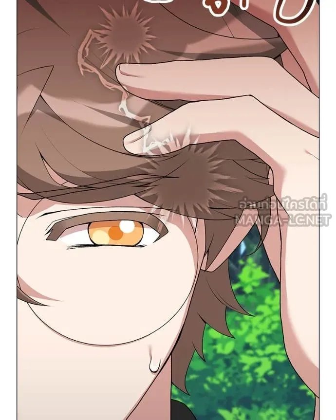 Hunter World’s Gardener ตอนที่ 77 76