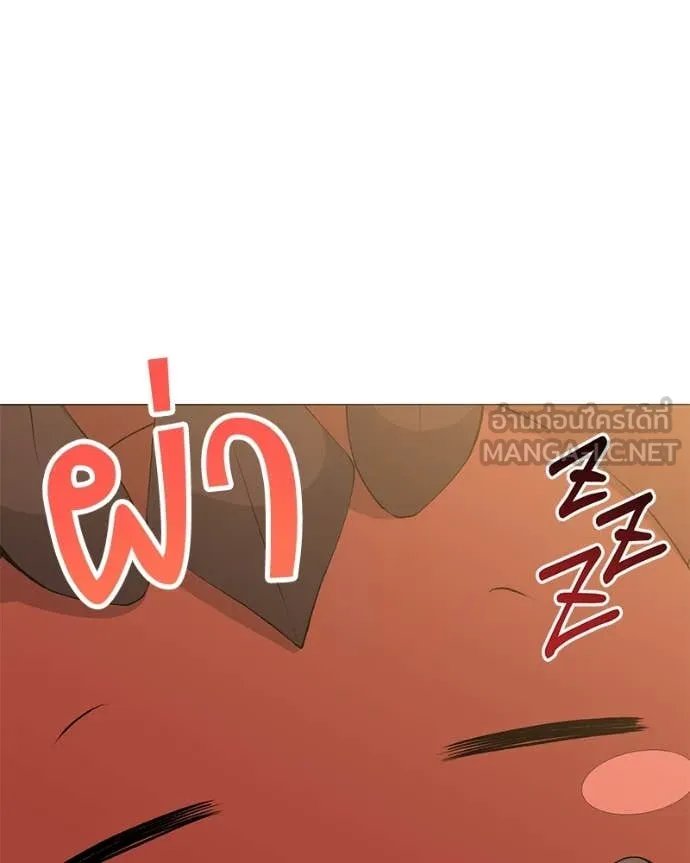 Hunter World’s Gardener ตอนที่ 77 81