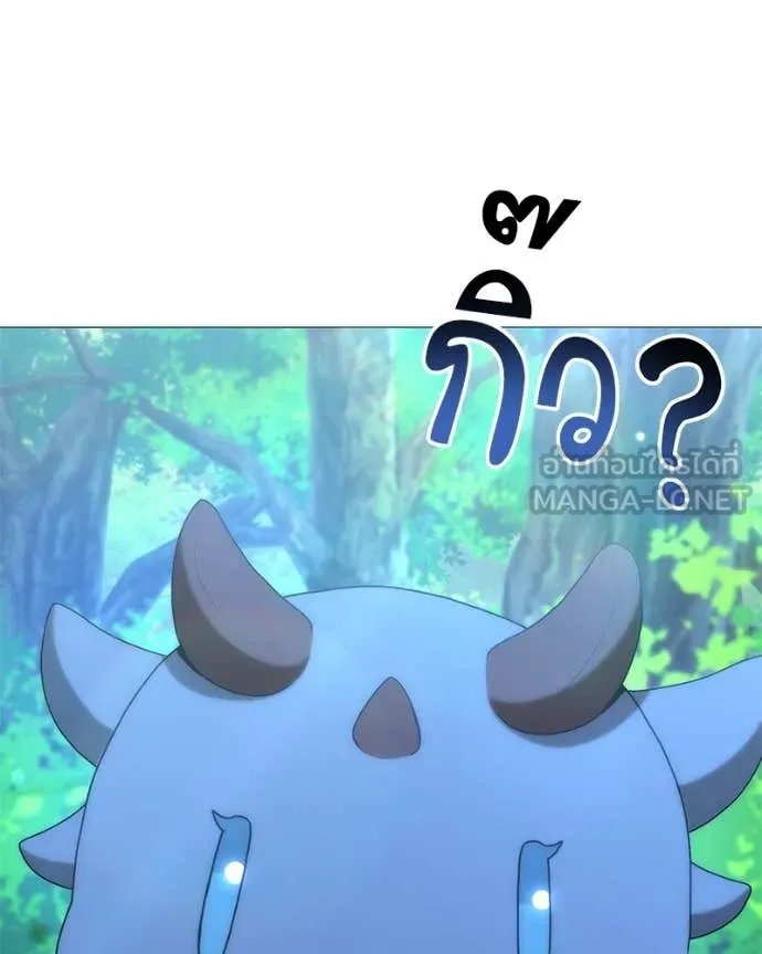Hunter World’s Gardener ตอนที่ 77 132