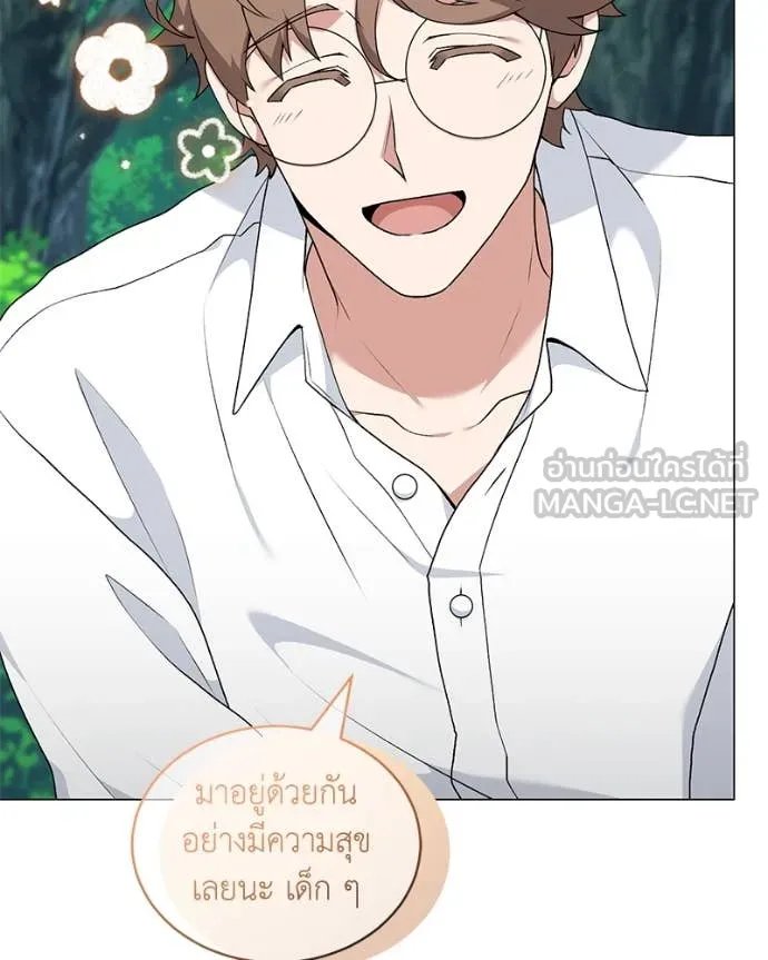 Hunter World’s Gardener ตอนที่ 78 18