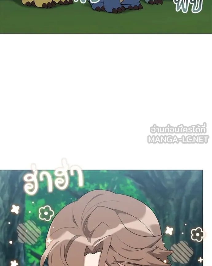 Hunter World’s Gardener ตอนที่ 78 17