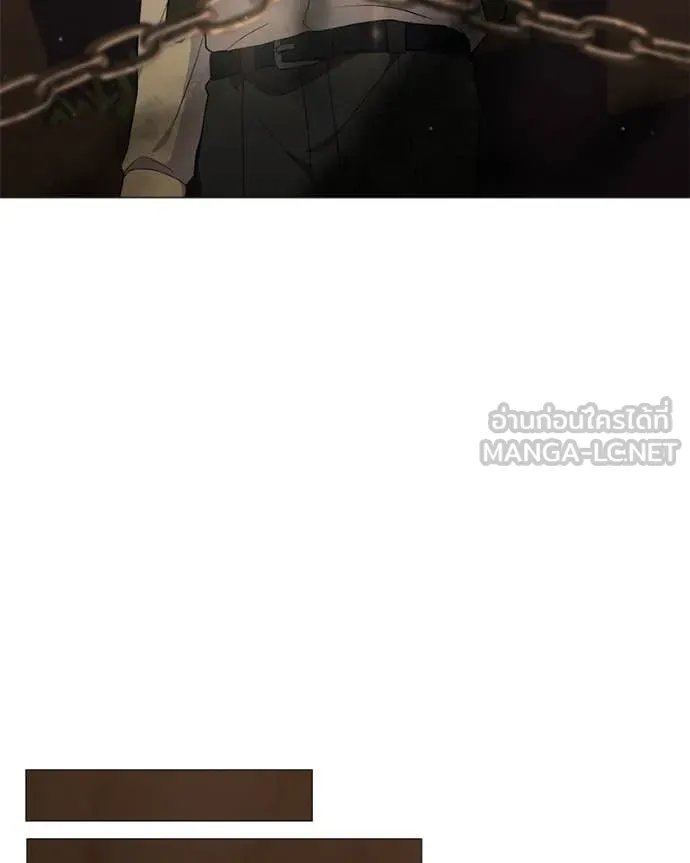Hunter World’s Gardener ตอนที่ 78 37