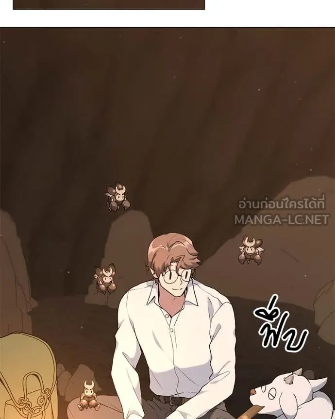Hunter World’s Gardener ตอนที่ 78 38