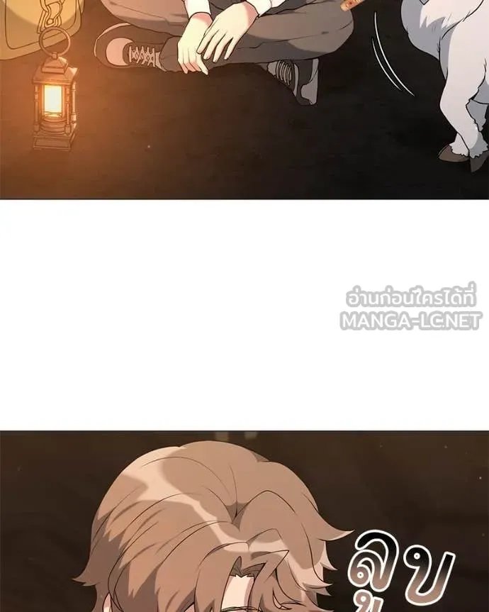 Hunter World’s Gardener ตอนที่ 78 39