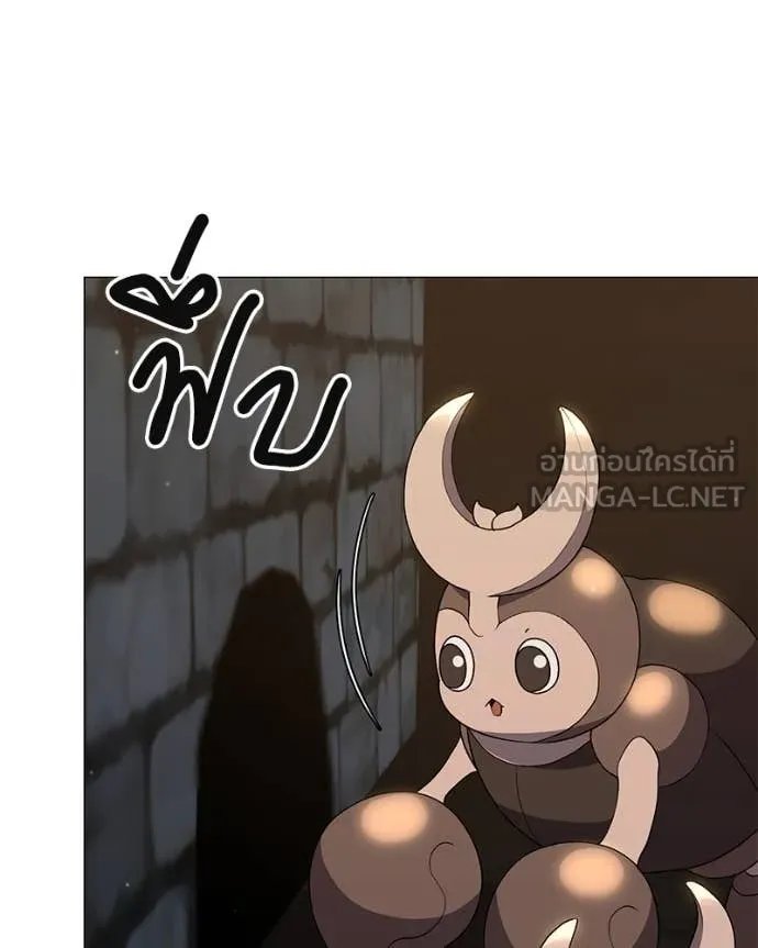 Hunter World’s Gardener ตอนที่ 78 61