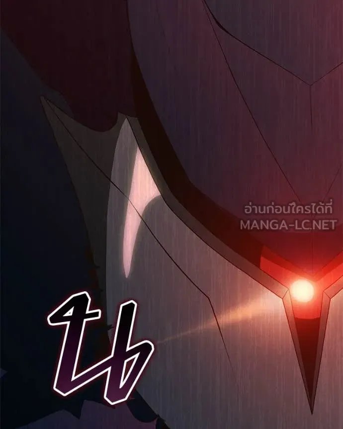 Hunter World’s Gardener ตอนที่ 78 79
