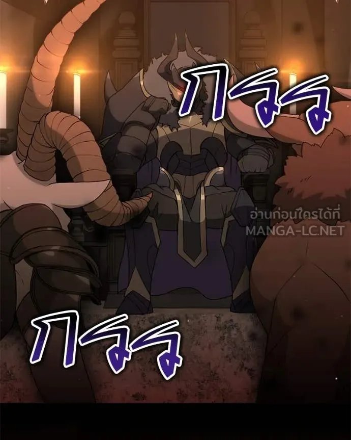 Hunter World’s Gardener ตอนที่ 78 83