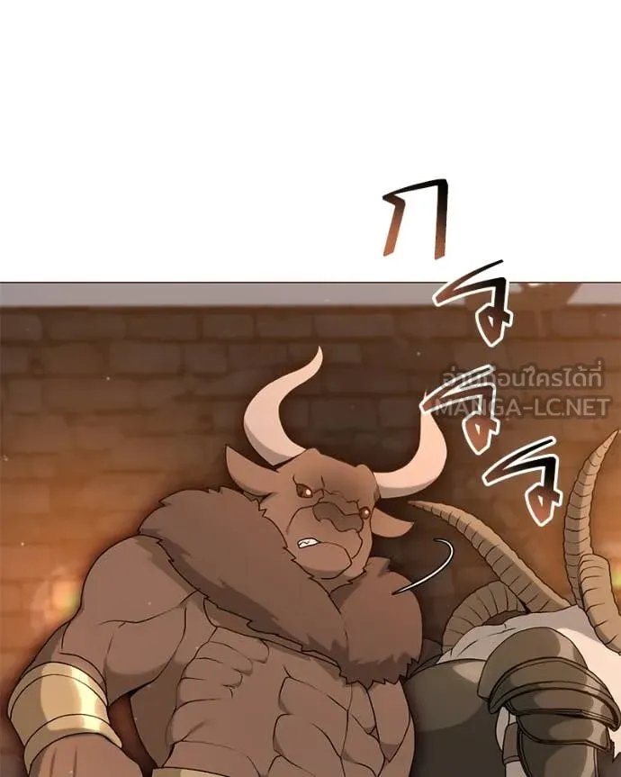 Hunter World’s Gardener ตอนที่ 78 86