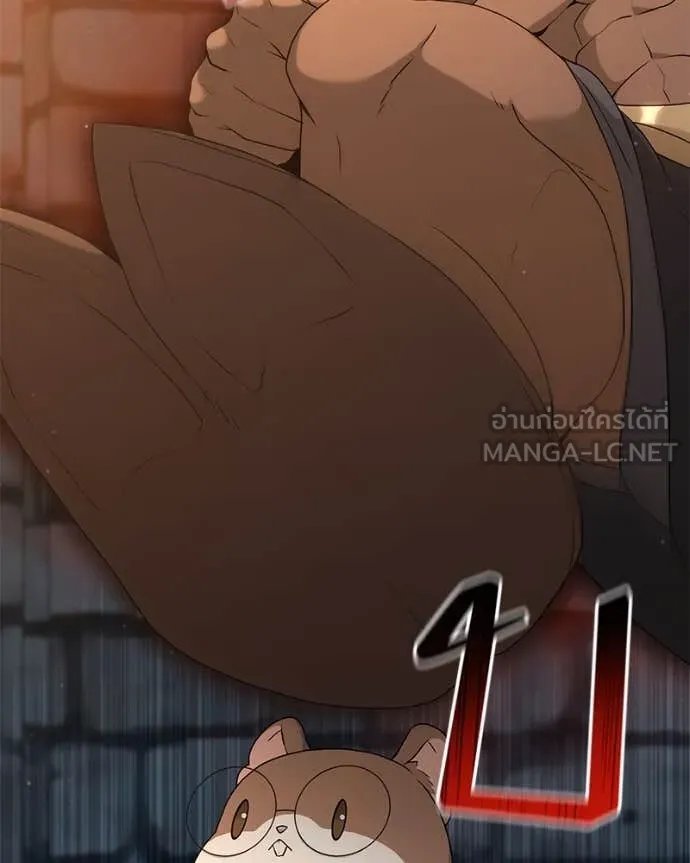 Hunter World’s Gardener ตอนที่ 78 88