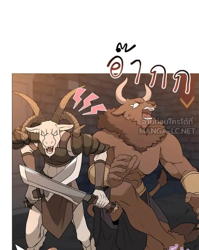 Hunter World’s Gardener ตอนที่ 78 93