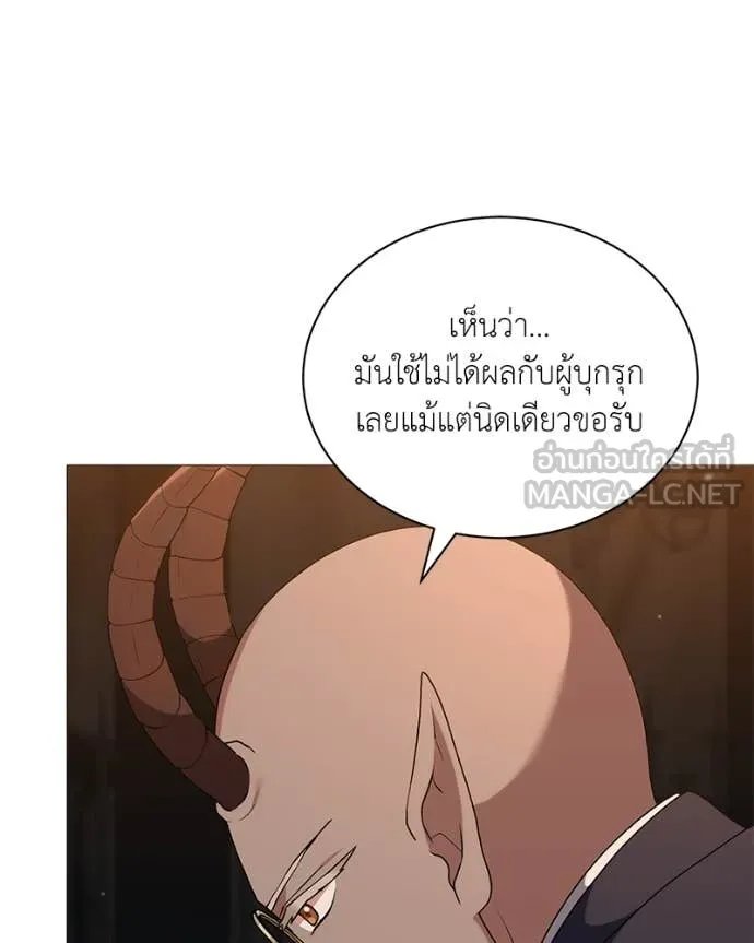 Hunter World’s Gardener ตอนที่ 78 102