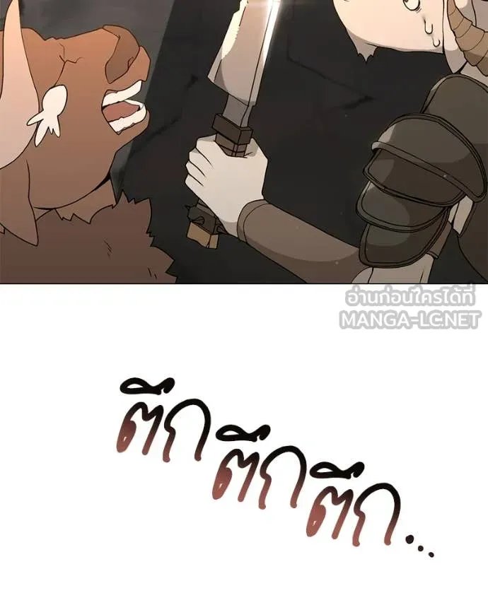 Hunter World’s Gardener ตอนที่ 78 97