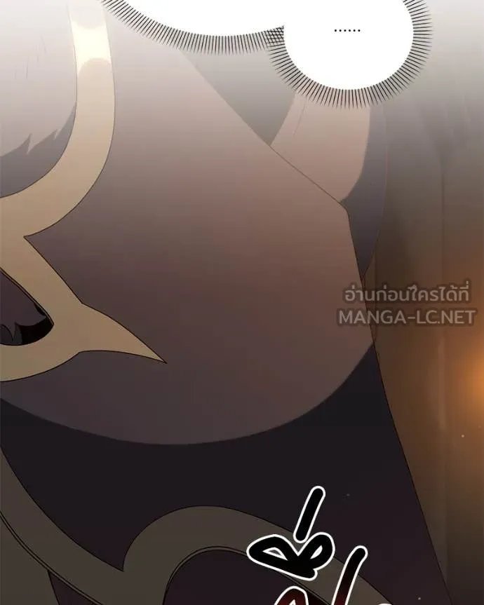 Hunter World’s Gardener ตอนที่ 78 104