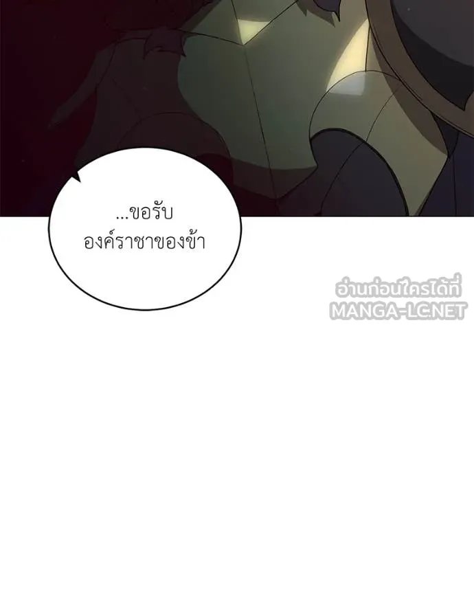 Hunter World’s Gardener ตอนที่ 78 110